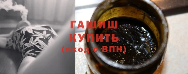 шишки Бронницы